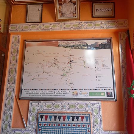 El Menzeh Foundation Rissani エクステリア 写真