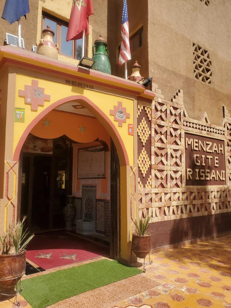 El Menzeh Foundation Rissani エクステリア 写真