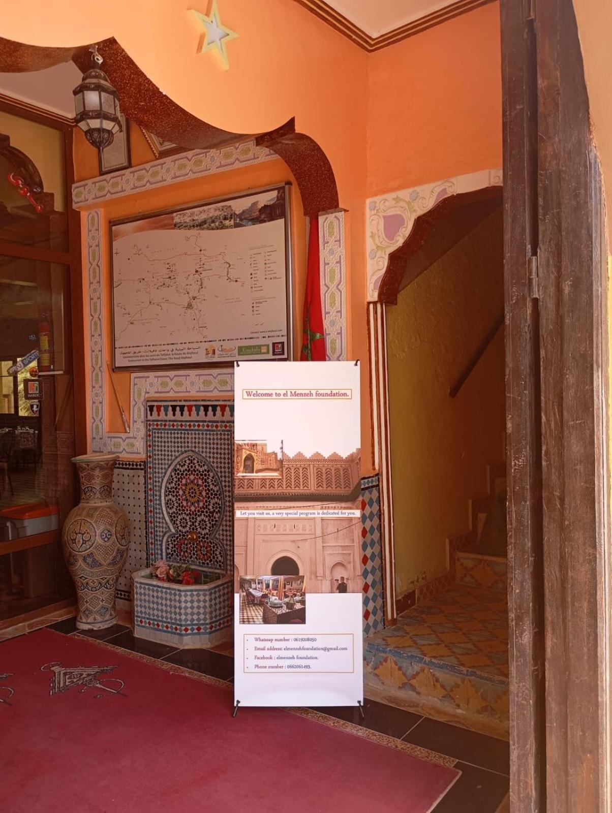El Menzeh Foundation Rissani エクステリア 写真
