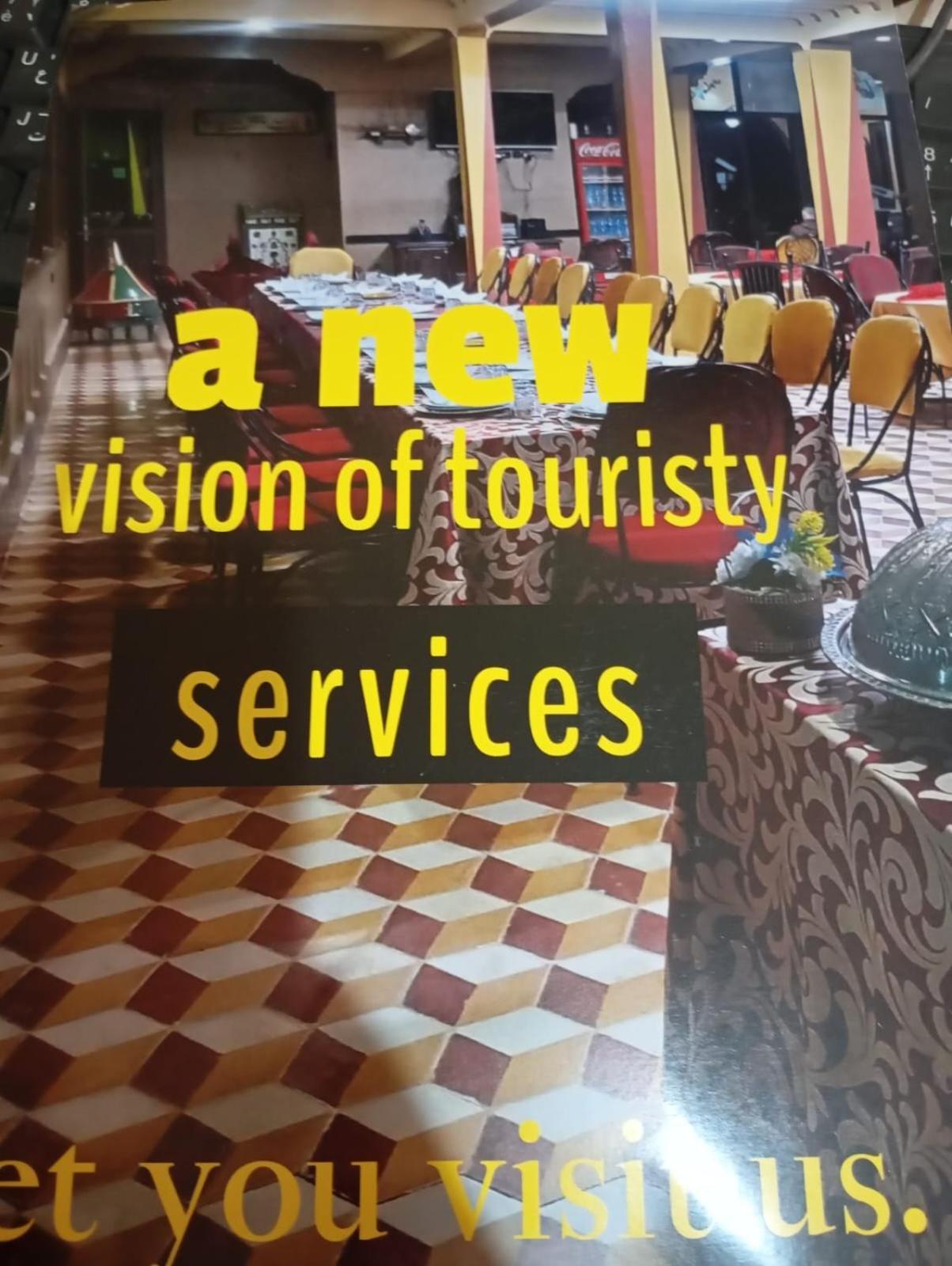 El Menzeh Foundation Rissani エクステリア 写真